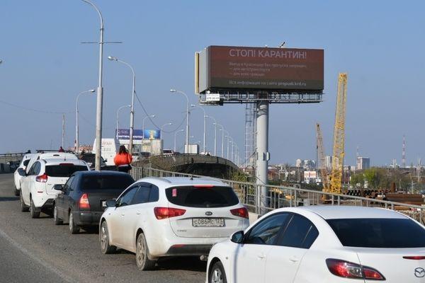 Запрет на въезд: предупреждающие баннеры появились в Краснодаре
