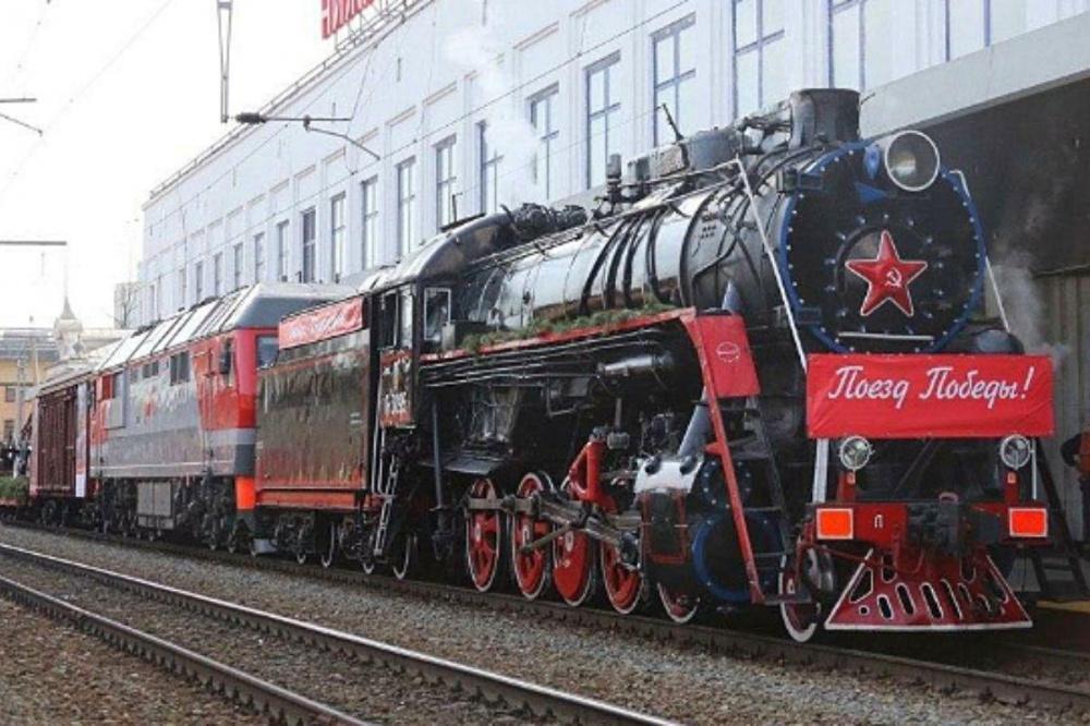 Передвижной музей «Поезд Победы» прибудет в Ейск