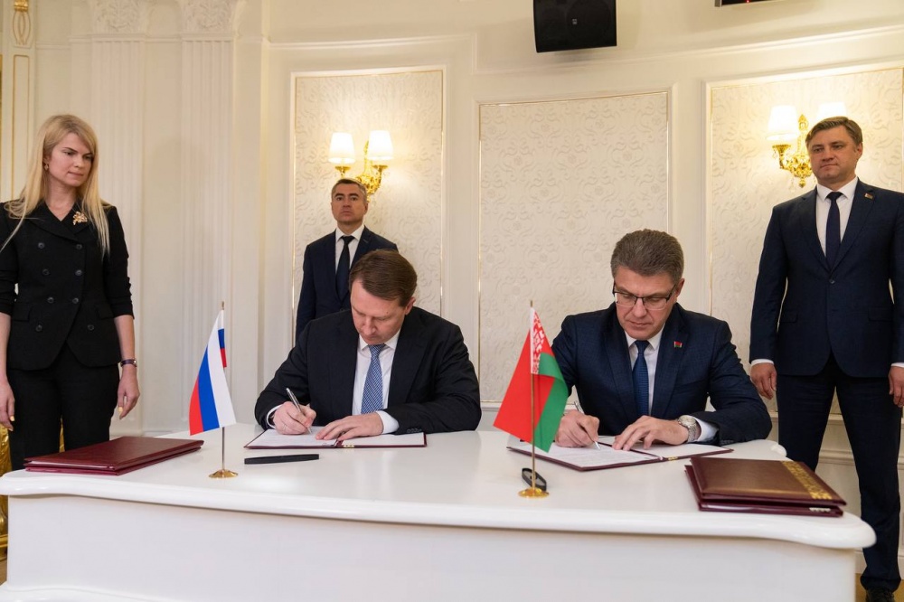 Сочи и Минск официально стали городами-побратимами