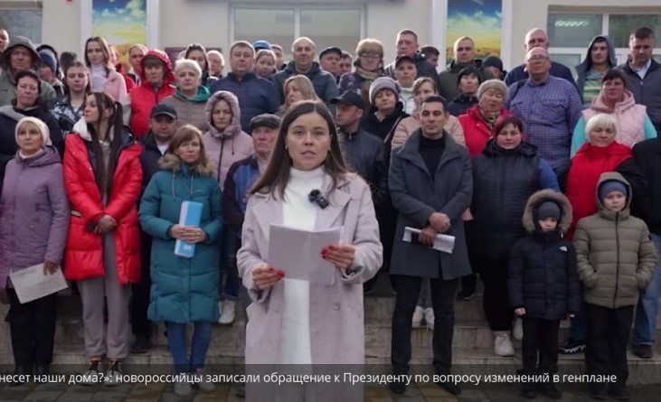 Жителей «Южной долины» ст. Натухаевской успокоил следственный комитет