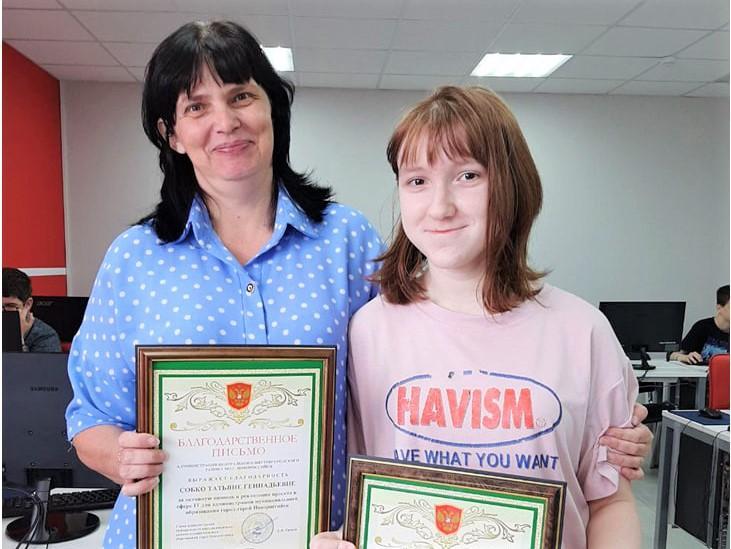 Школьница из Новороссийска создала чат-бот для администрации города
