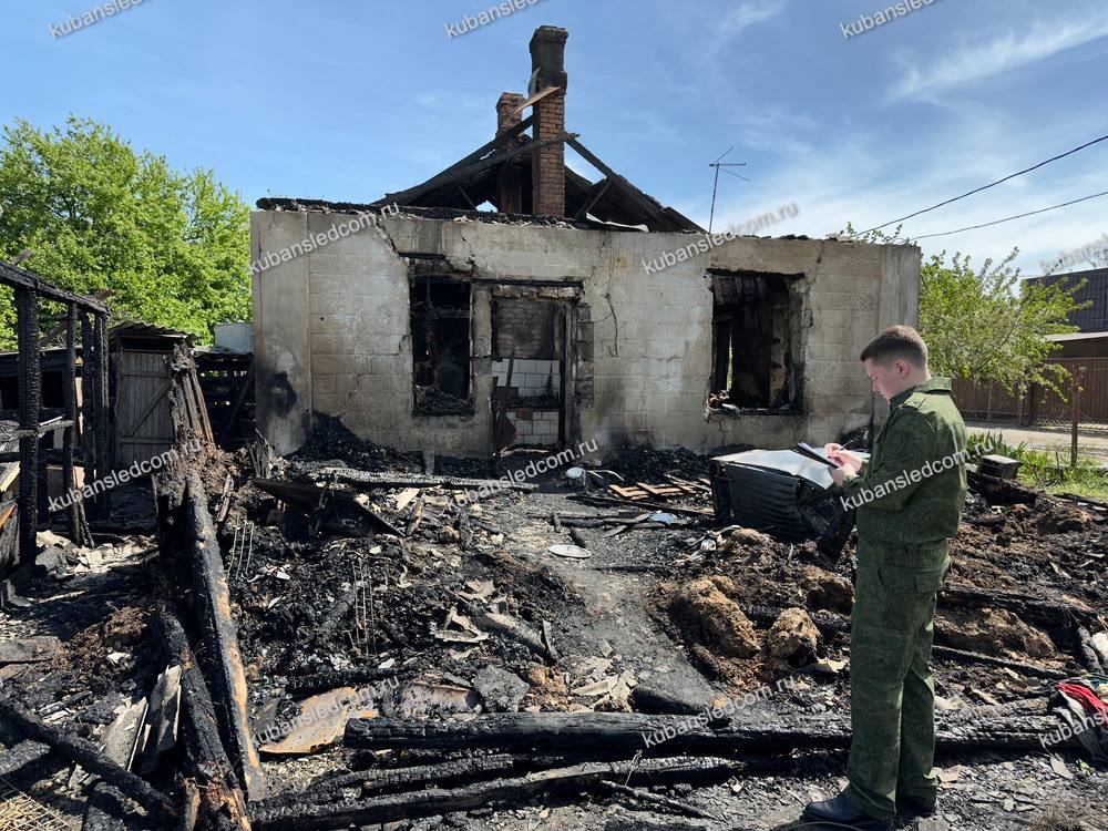 Семья из трех человек сгорела заживо в пригороде Краснодара