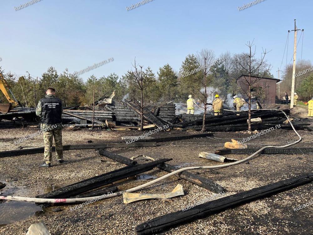 После пожара на базе отдыха в Апшеронском районе следком возбудил уголовное дело