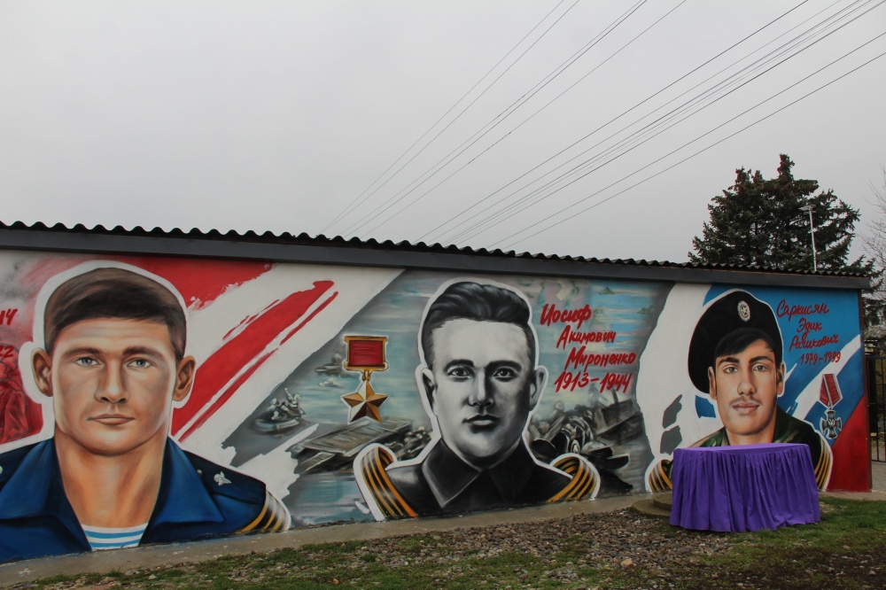 Мурал «Три поколения» открыли около казачьей школы № 18 в Анапе