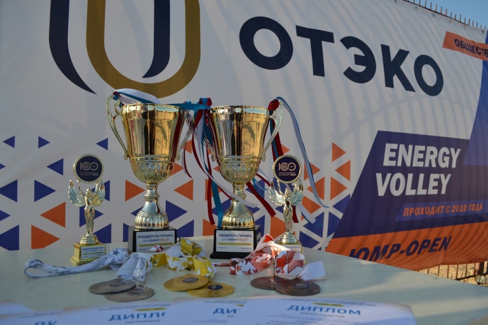 На Кубани состоялся второй этап турнира по пляжному волейболу Energy Volley