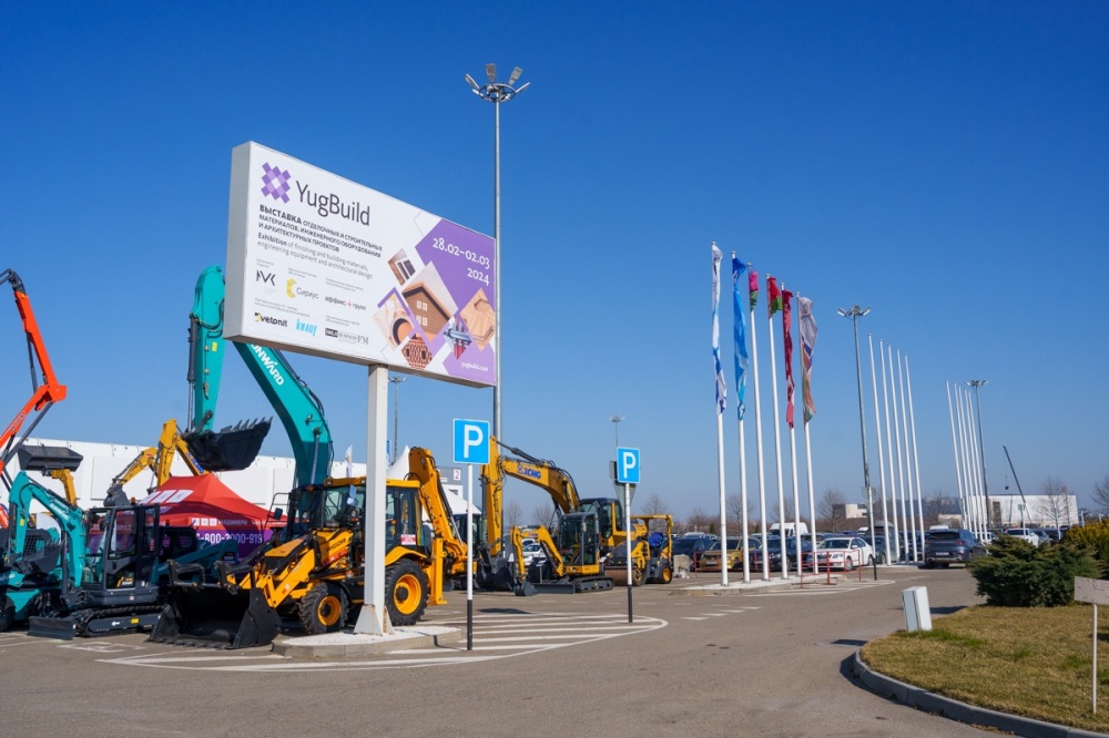 Крупнейшая строительная выставка «ЮгБилд» открылась в Краснодаре