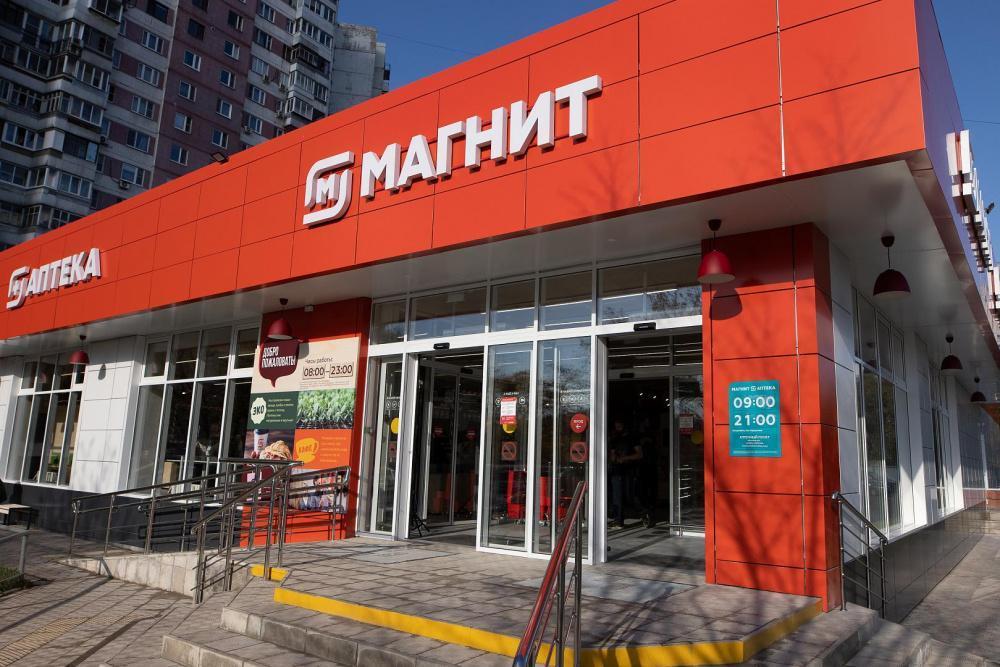 Торговая сеть «Магнит» приостановит работу своей платежной системы Magnit Pay с 27 марта