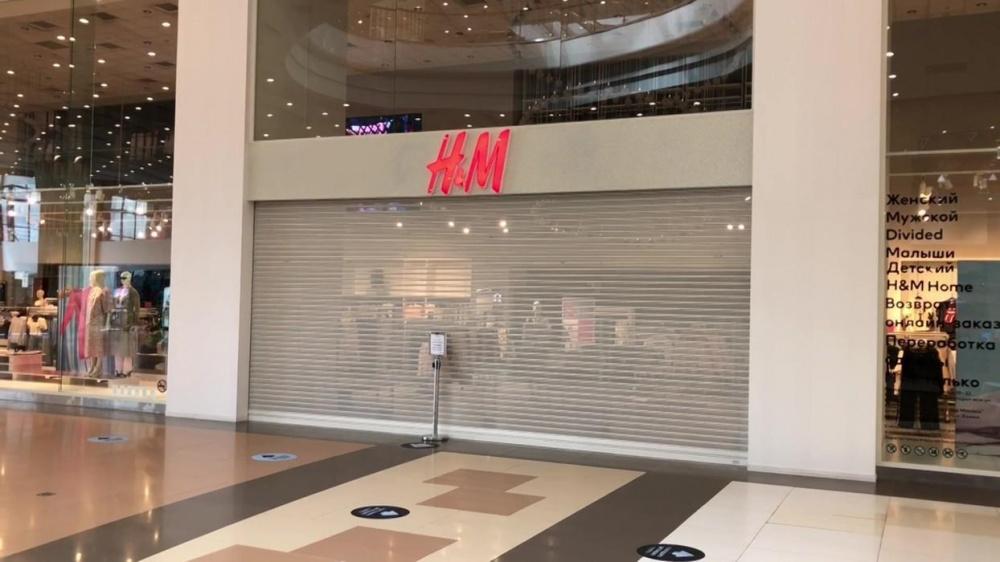 H&M покидает российский рынок 