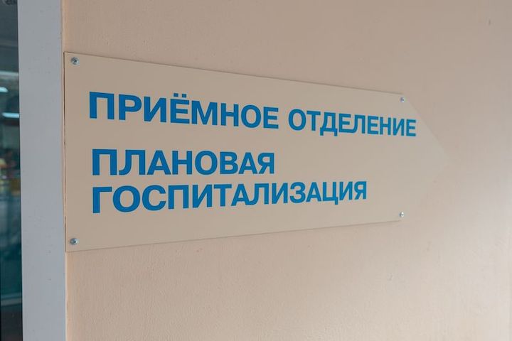 Врачи в Краснодаре начали делать операции в очках дополненной реальности