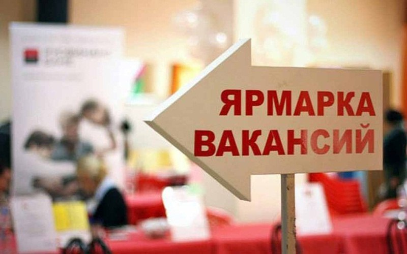 Краснодарским студентам расскажут, как найти работу