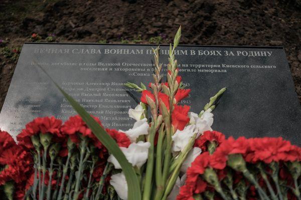 Останки 12 летчиков, погибших в ВОВ, предали земле в Крымском районе