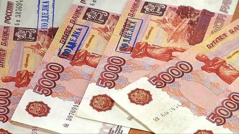 На Кубани в 2022 году выявили 1083 фальшивых купюры