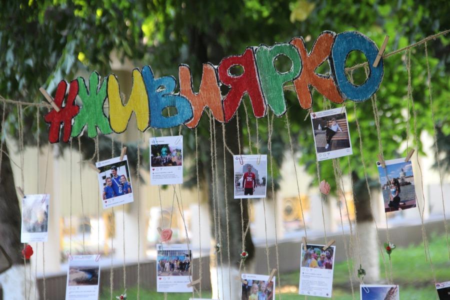 Фотоконкурс «Живи ярко» прошел в Тбилисской 3 августа