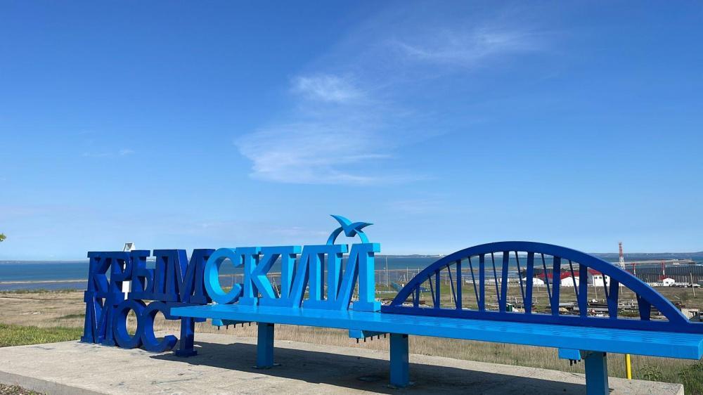 В Минтрансе наградили 39 сотрудников за восстановление Крымского моста