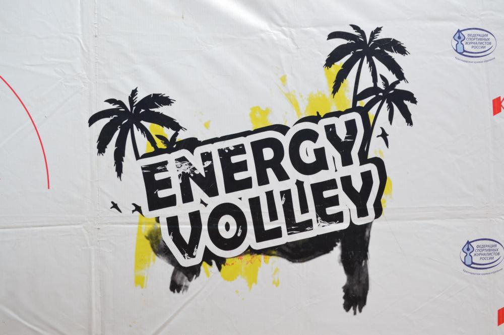  Соревнования по пляжному волейболу Energy Volley прошли на Кубани