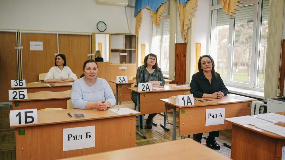 Родители краснодарских выпускников написали ЕГЭ по русскому языку