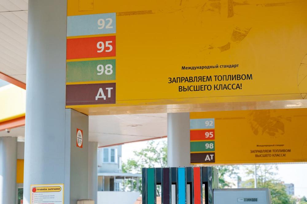 Кубань заняла 48 место в рейтинге по доступности бензина для населения