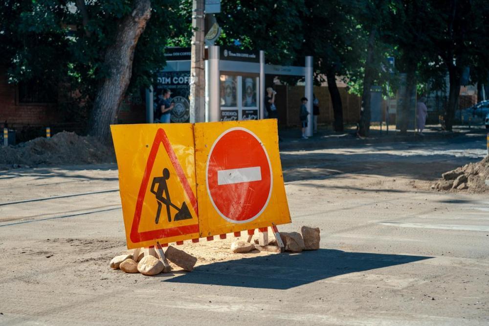В Краснодаре на три дня перекрыли дорогу на улице Памирской