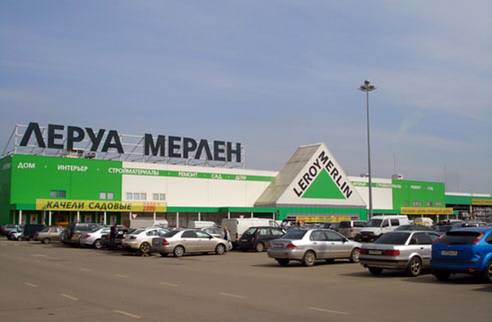 Магазины «Леруа Мерлен» официально перейдут российскому владельцу