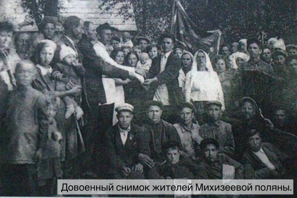 На Кубани отмечают 80-ю годовщину освобождения Мостовского района