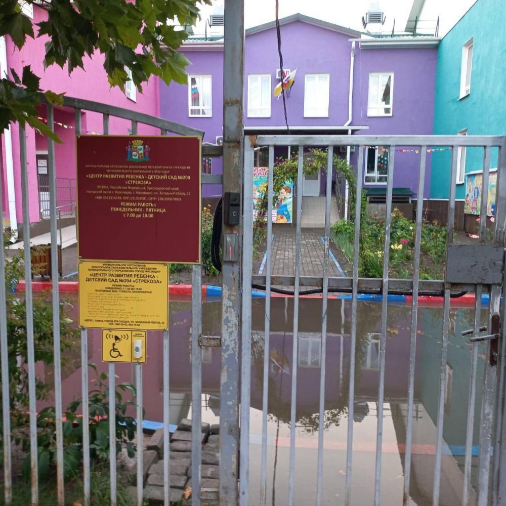 В Краснодаре снова подтопило детский сад «Стрекоза»