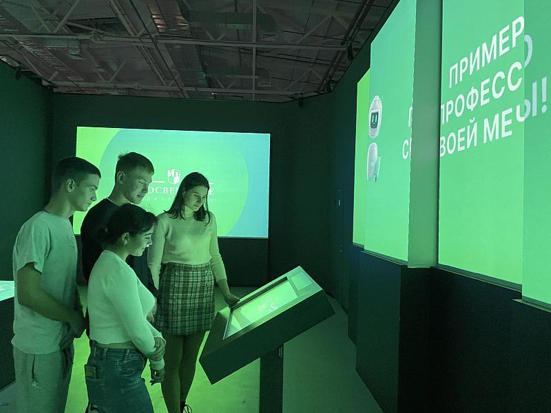 Школьники Кубани познакомятся с 400 профессиями на мультимедийной выставке