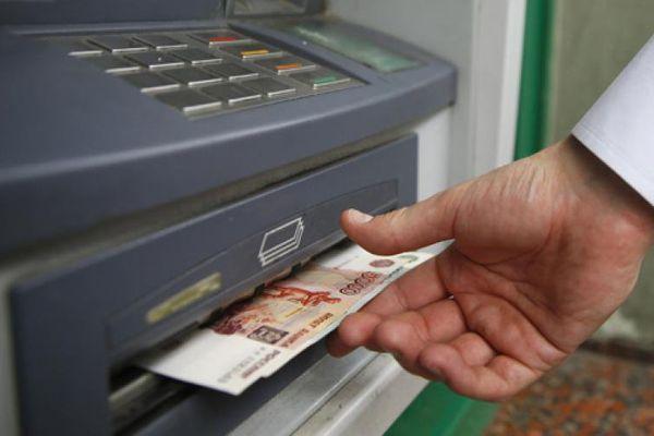 Краснодарец украл из банкомата чужие 18 тыс. рублей