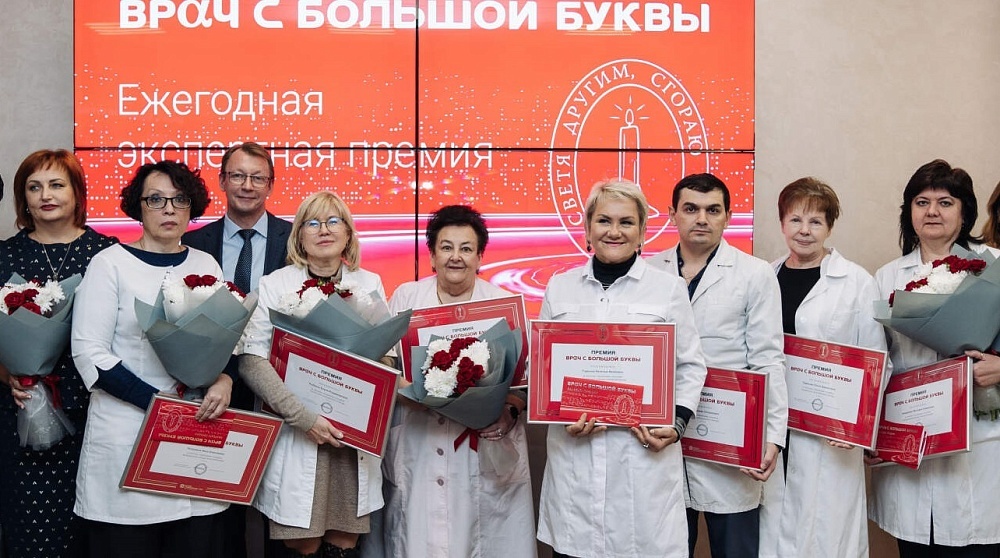 Лучших акушеров-гинекологов и неонатологов края наградили в Краснодаре