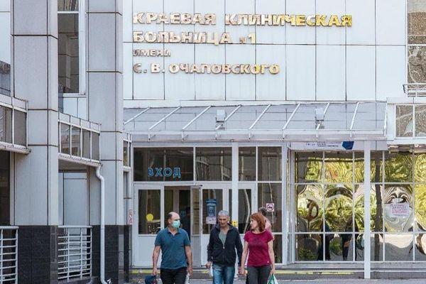 Врачи Краснодарской краевой больницы вновь начали принимать пациентов