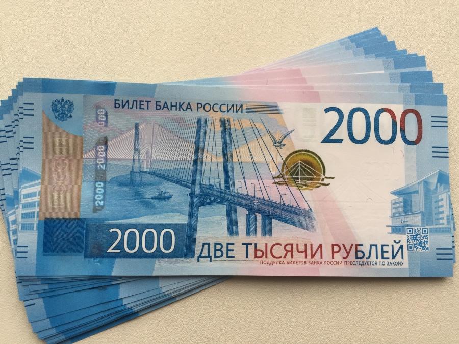 В Анапе фальшивомонетчики пытались обменять полмиллиона поддельных рублей