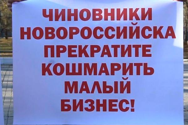 Перевозчики Новороссийска вышли с плакатами
