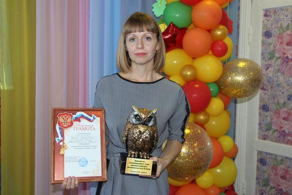 Победительница муниципального этапа конкурса - Ирина Колесникова