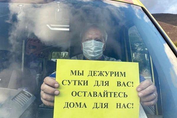 Врачи всего мира призывают людей оставаться дома