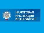 Налогоплательщики могут сообщить о своих счетах и вкладах в заграничных банках - https://dinskoi-raion.ru/