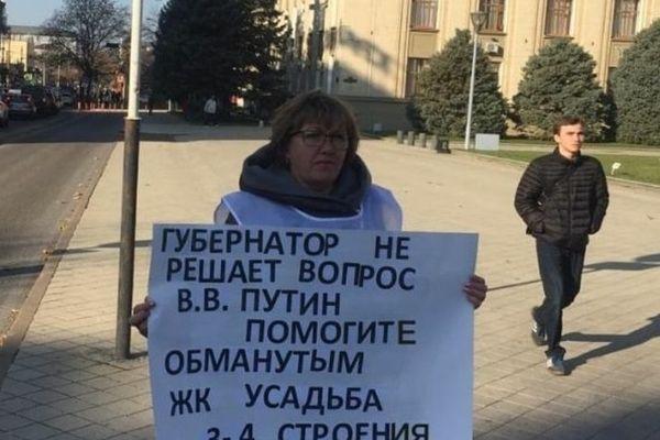 Жители Краснодарского края вышли на пикеты