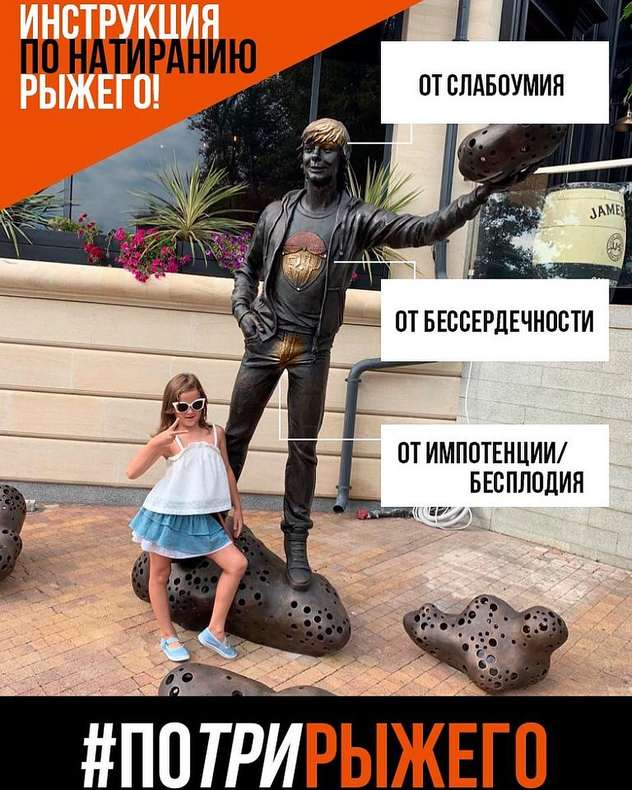 instrukciya-po-natiraniyu-rijego-sochi.jpg instrukciya-po-natiraniyu-rijego-sochi.jpg