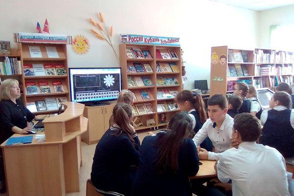Урок "Безопасный Интернет" для усть-лабинских семиклассников