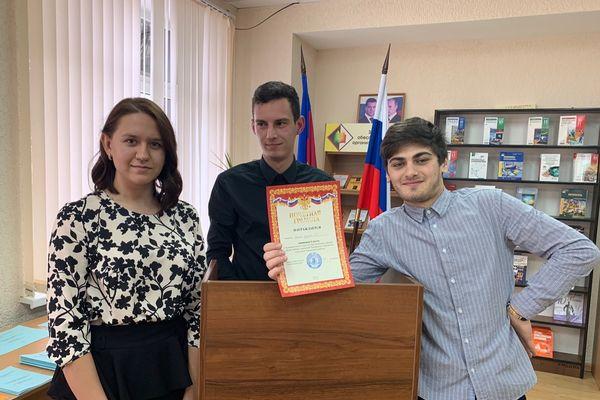 Вручение грамот "Кубанской лиги дебатов"