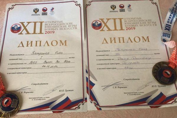 gramoti-olega-petrenko-tbilisskii.jpg gramoti-olega-petrenko-tbilisskii.jpg