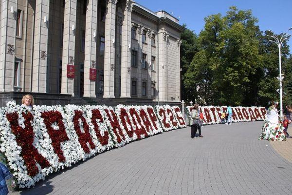 marafon-edy-vkusy-nashego-goroda-i-festival-tsvetov-prokhodyat-v-krasnodare (2).jpg