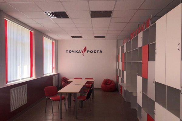 Зона совместного творчества в "Точке роста" Зона совместного творчества в "Точке роста"