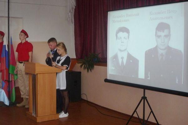 Память героев почтили на торжественной церемонии