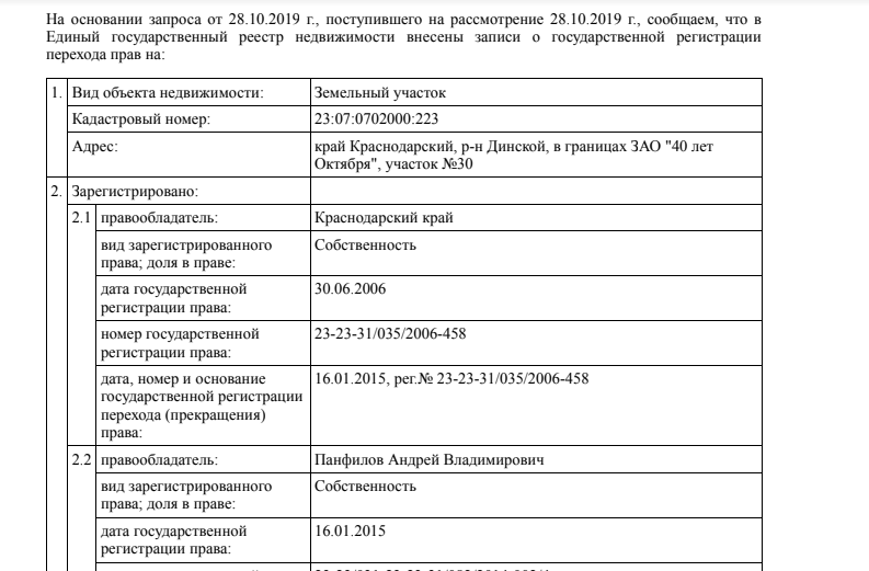 картинка3.png картинка3.png