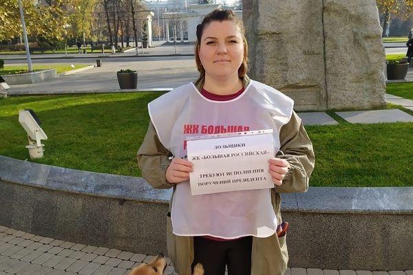 Дольщики жалуются на бездействие властей