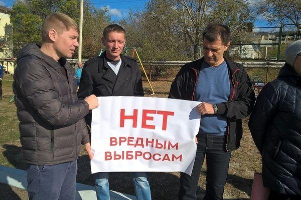 Недовольные жители отстаивали свои права на чистый воздух