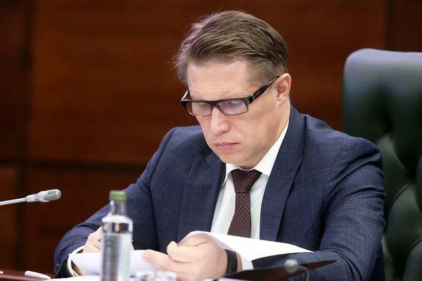 Министр здравоохранения Михаил Мурашко