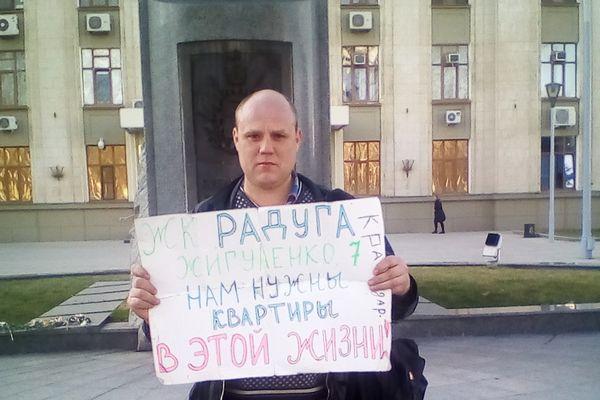 Мужчина несколько лет борется за свои права