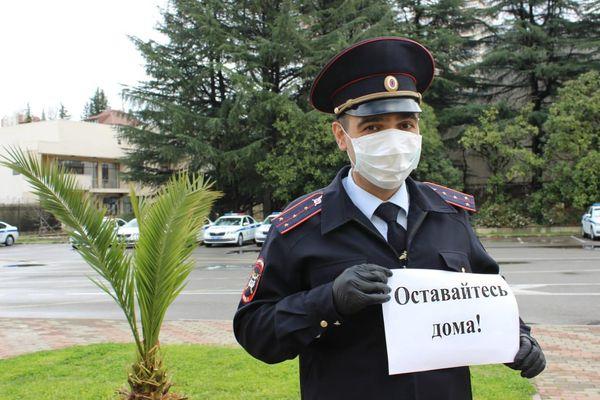 Полицейские призывают всех остаться дома Полицейские призывают всех остаться дома