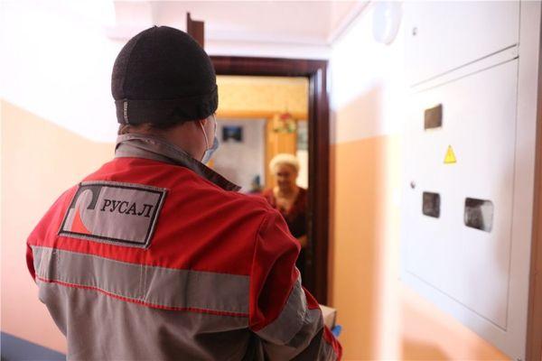 Помощь пожилым "РУСАЛ" Помощь пожилым "РУСАЛ"