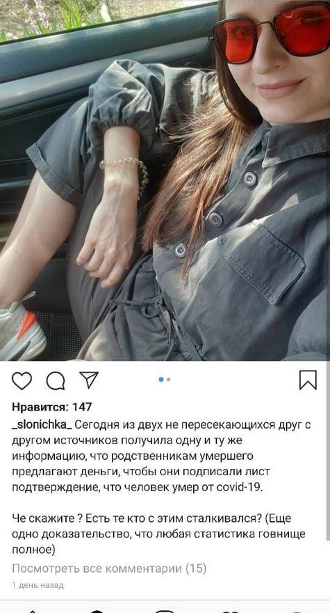 Post-s-lojnoi-informaciei-o-koronaviruse.jpg Post-s-lojnoi-informaciei-o-koronaviruse.jpg